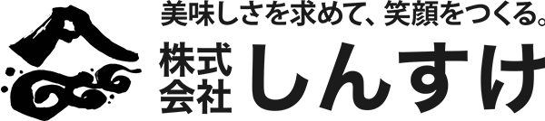 株式会社しんすけ